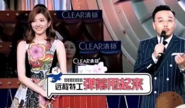 娱乐圈爆料主持,揭秘明星背后的惊人真相！