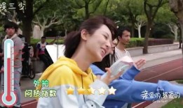 杨紫李现视频最新爆料,最新视频爆料曝光恋情细节