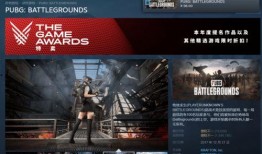 吃鸡最新爆料1月12日,揭秘游戏新内容与更新亮点