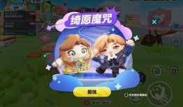 蛋仔派对奖池最新爆料,最新爆料揭示丰厚奖励等你来拿！