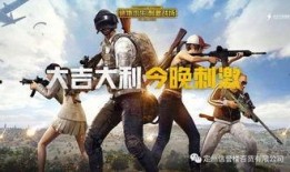 吃鸡新品爆料视频下载软件,独家爆料视频下载软件大揭秘