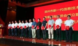 滨州新闻爆料,聚焦民生热点，揭示社会现象