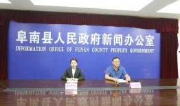 阜南新闻爆料热线,倾听民声，传递民意