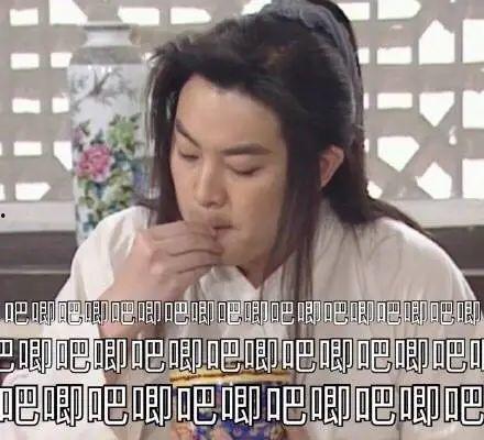 娱乐圈吃瓜截图