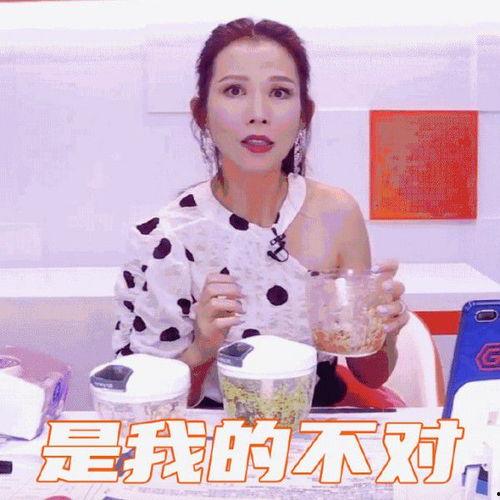 娱乐主播吃瓜直播